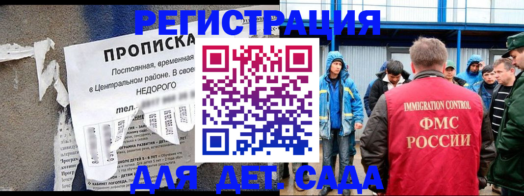 пропишу в квартире в Биробиджане